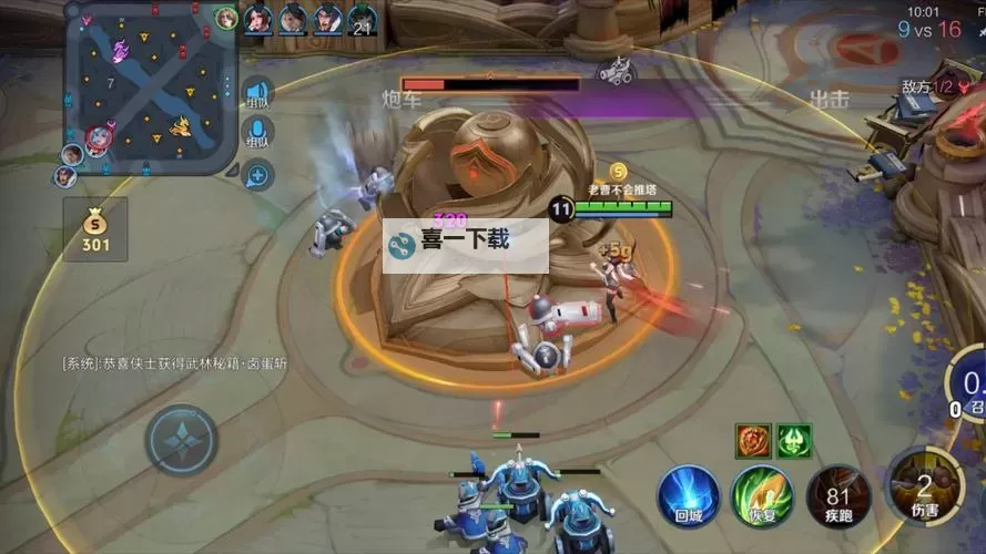 推塔荣耀电脑版下载 横向测评：电脑玩推塔荣耀模拟器推荐图1