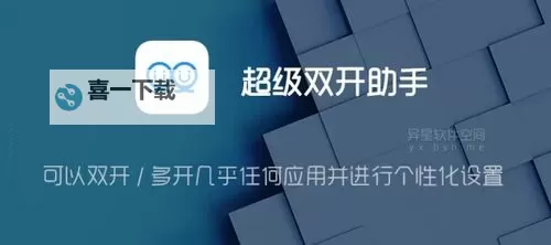荒神记怎么双开、多开?荒神记双开助手工具下载安装教程图1