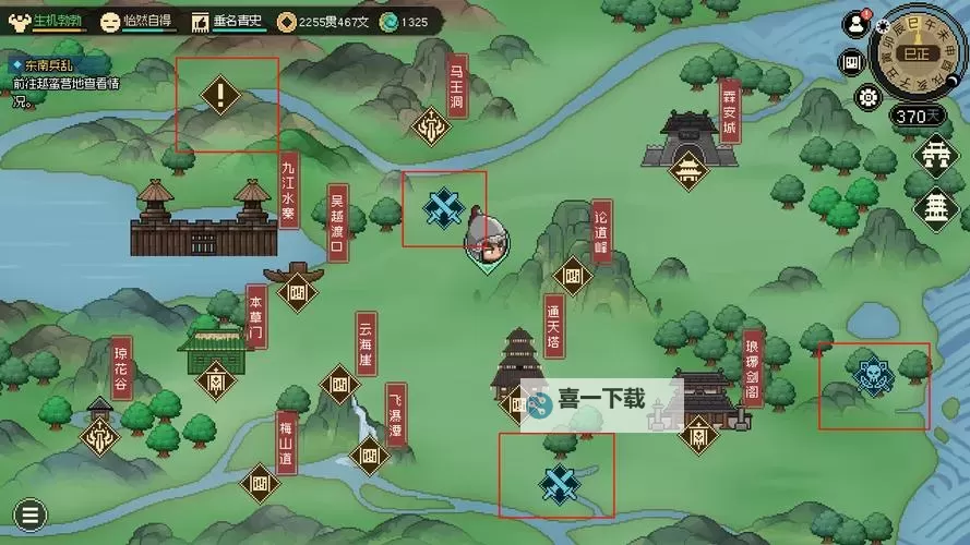 《大侠立志传》EA版开局快速赚钱方法图1