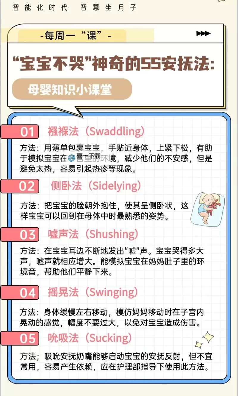 学习自我安抚的步骤视频：掌握放松技巧的实用指南图1