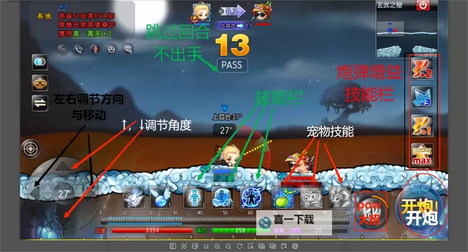 《暗影防线》新手攻略：基础玩法介绍图1