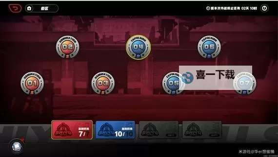 《绝区零》式舆防卫战平民攻略 式舆防卫战平民怎么打图1