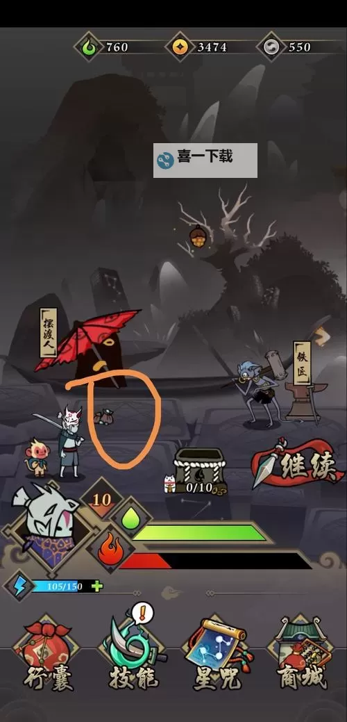 怎么双开琉生传？ 琉生传双开挂机图文全攻略图2