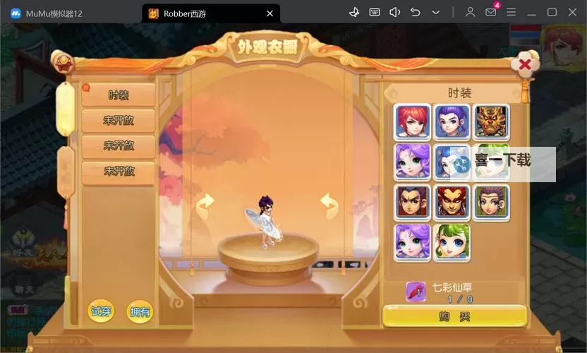 梦幻侠侣双开挂机软件盘点 2021最新免费梦幻侠侣双开挂机神器推荐图1