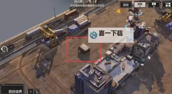 《钢岚》第三章宝箱全收集攻略图1