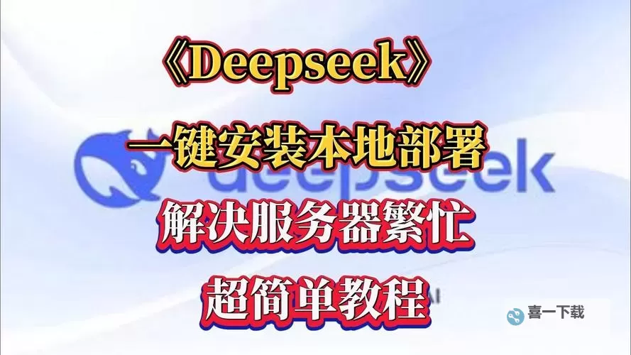 有没有Getting Over It双开软件推荐 深度解答如何双开Getting Over It图2