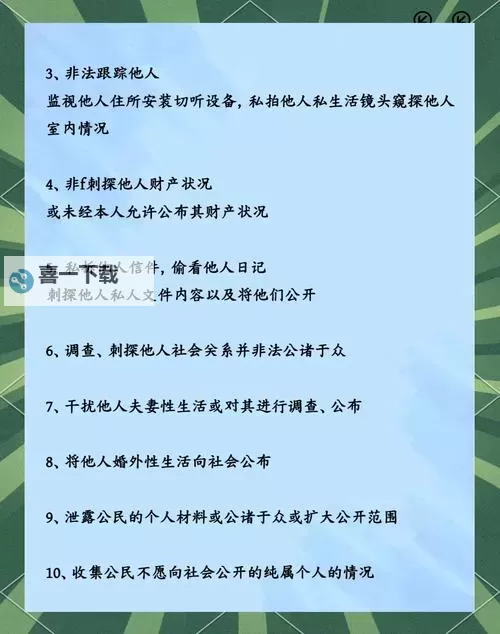 自己惩罚自己必须跟隐私有关:隐藏痛苦的秘密牺牲图1