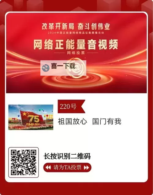 正能量网站入口网址点击即入｜开启心灵正能量的新体验图1