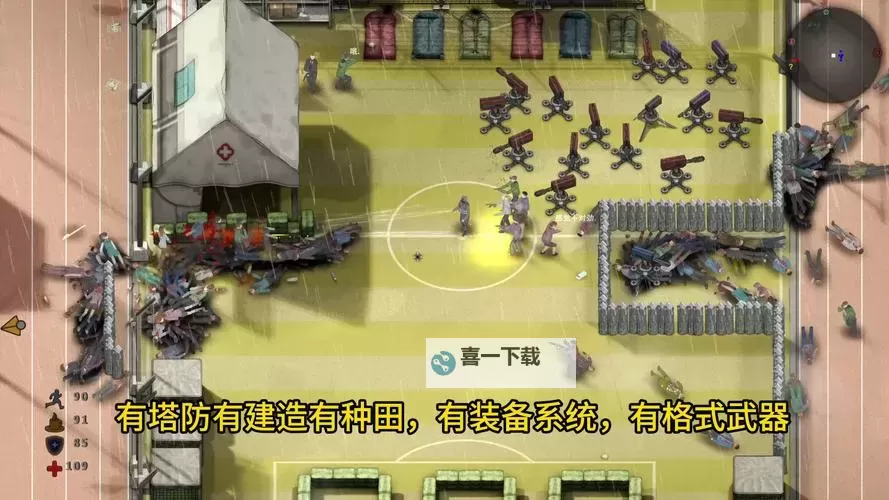 《灾变前夜》敌对NPC打法教学 敌对NPC怎么打图1