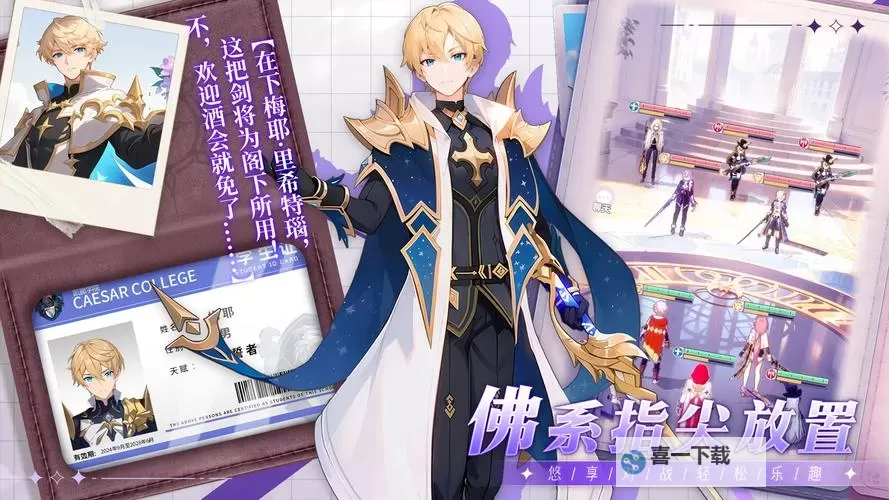 银鸦之梦电脑版 电脑玩银鸦之梦模拟器下载、安装攻略教程图1