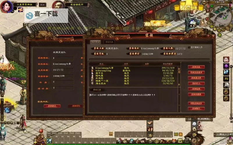 《绿色征途》怎么换国家？  《绿色征途》移民系统介绍！图1