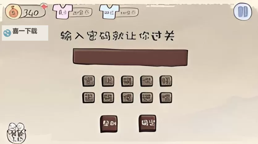 有没有史上最坑爹的游戏13双开软件推荐 深度解答如何双开史上最坑爹的游戏13图1