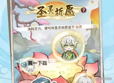 《修仙外传》新手攻略:萌新入门避坑!图1