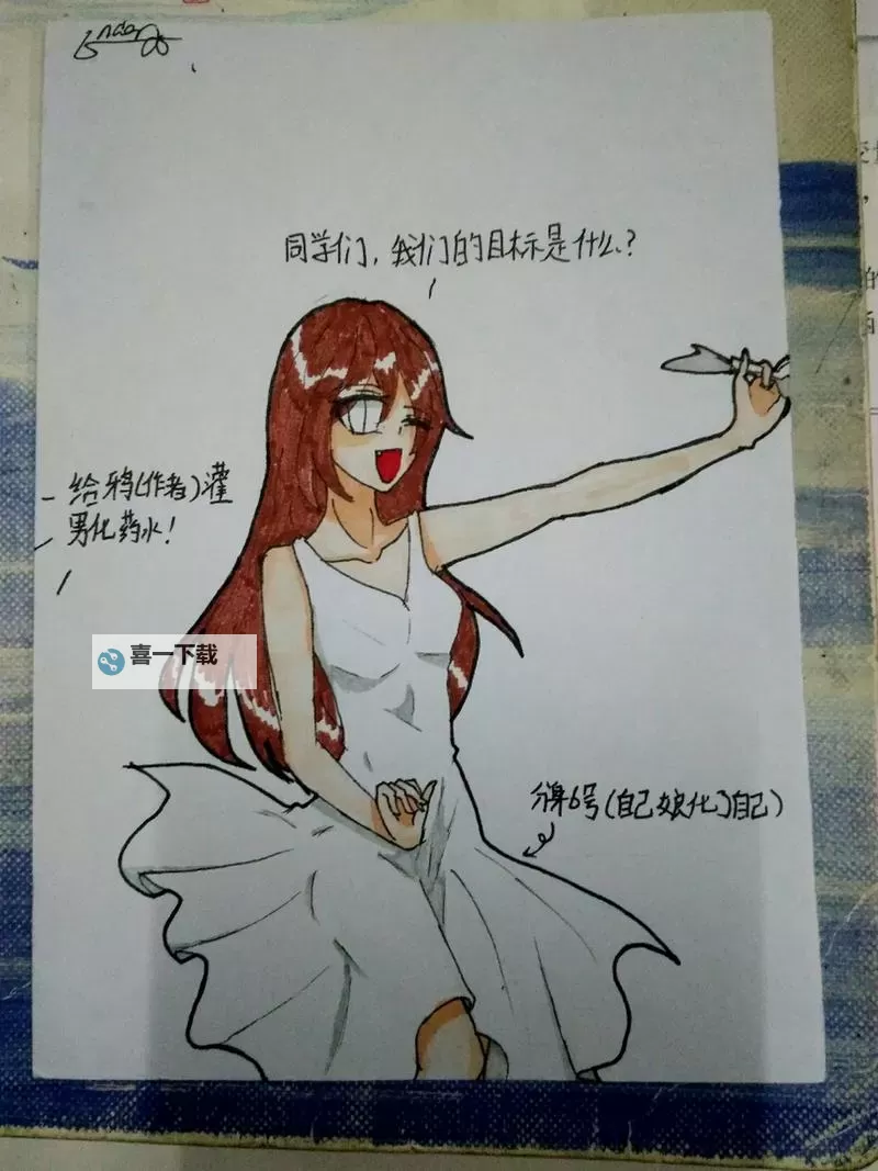我喝了娘化药水变成女生:奇幻冒险的开始图1