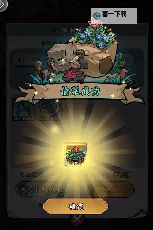 《凌云记》新手攻略：玩法概览&新手避坑指南！图1