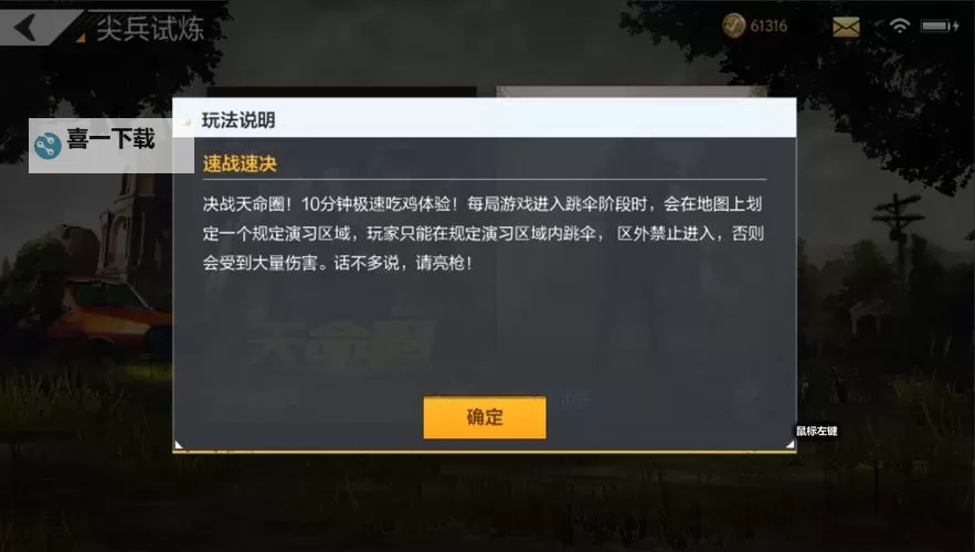 有没有全军出击双开软件推荐 深度解答如何双开全军出击图2