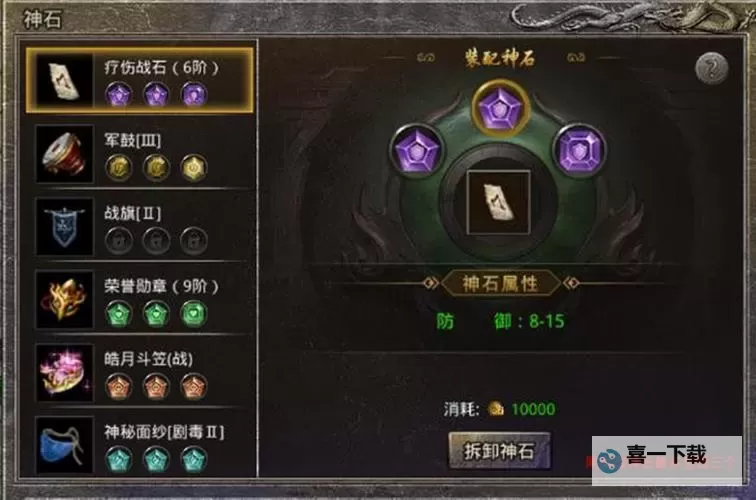 《原始传奇》玛法攻略-宠物攻略图1