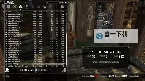 《上古卷轴5》锻造与附魔快速训练方法图1