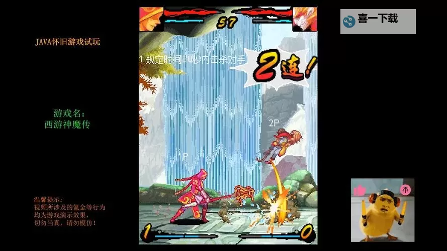 怎么双开神魔传(一剑成神)? 神魔传(一剑成神)双开挂机图文全攻略图2