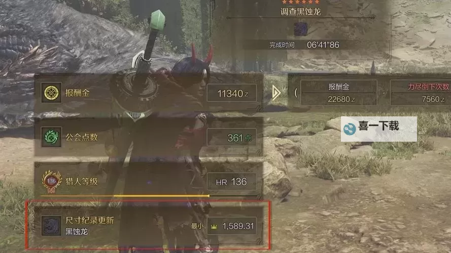 《怪物猎人荒野》速刷大小金方法 大小金怎么刷图2