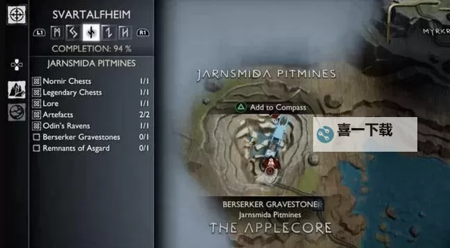 《战神：诸神黄昏》狂战士墓碑在哪里 战神5狂战士墓碑位置一览图1