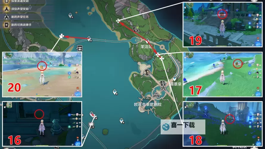 《原神》4.6枫丹新增奇馈宝箱收集攻略图1