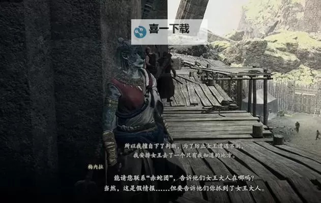 《龙之信条》画面任务战斗试玩心得 龙之信条好玩吗图1