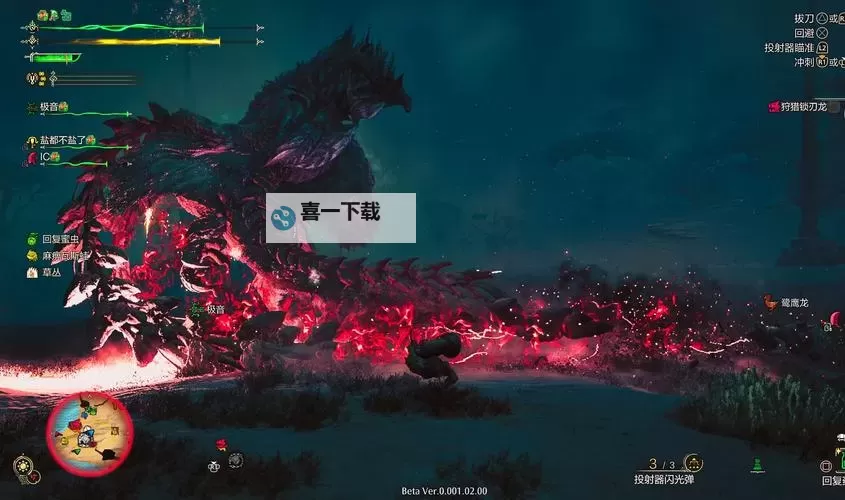 《怪物猎人荒野》重弩炮锁刃龙衍生样式及路线一览图1