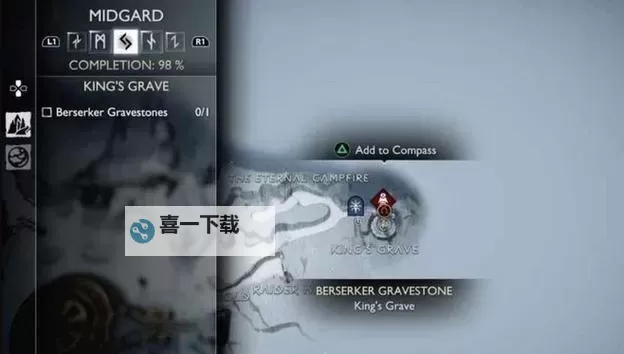 《战神：诸神黄昏》狂战士墓碑在哪里 战神5狂战士墓碑位置一览图2
