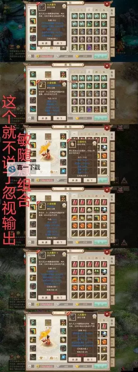 梦幻足球世界双开挂机软件盘点 2021最新免费梦幻足球世界双开挂机神器推荐图1