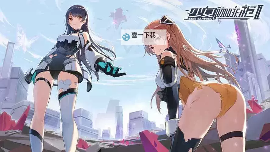 双生视界：少女咖啡枪2电脑版下载 双生视界：少女咖啡枪2电脑版安卓模拟器推荐图1