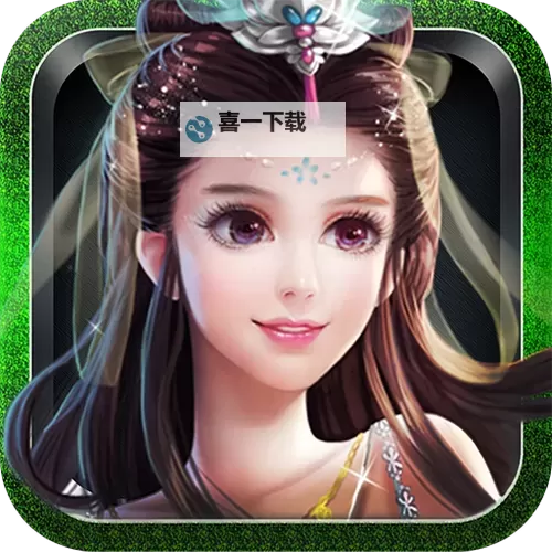 修仙奇缘电脑版下载 电脑玩修仙奇缘模拟器哪个好?图2