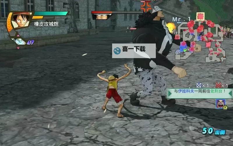 《海贼无双3》多人合击技释放方法 多人合击技怎么释放图1