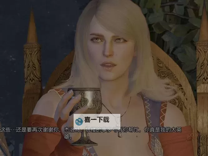 《巫师3》肉体之罪任务剧情分析图1