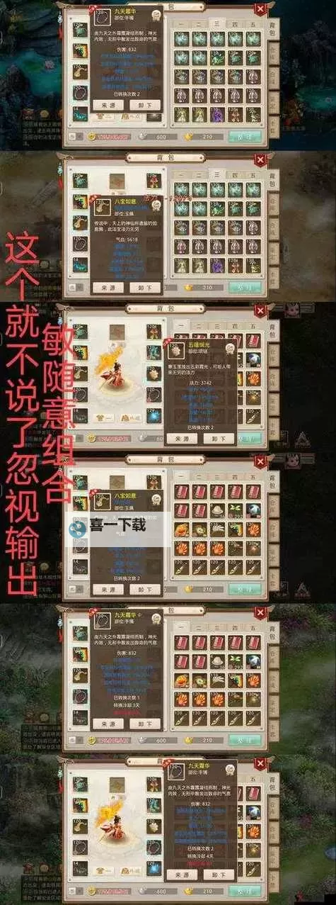 神谕与荣耀双开挂机软件盘点 2021最新免费神谕与荣耀双开挂机神器推荐图1