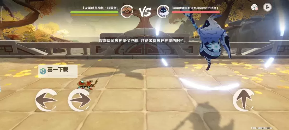 《原神》4.3荒泷斗虫修行第四天满奖励攻略 4.3斗虫大赛第四天玩法图1