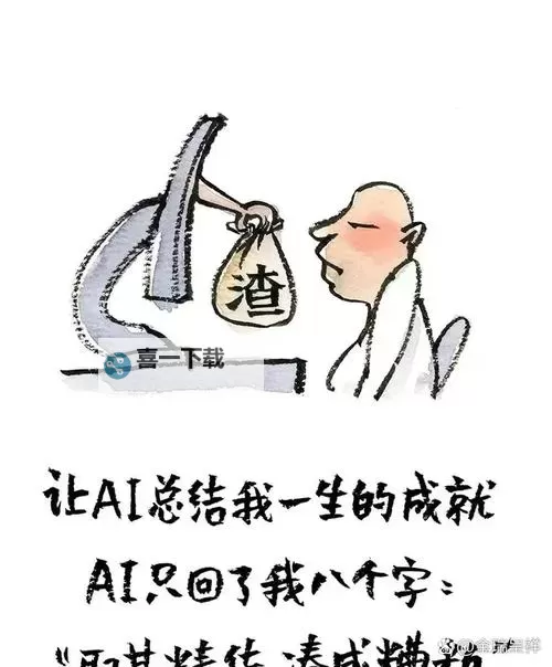 【爆笑段子】生活中你会遇到的那些越来越欠C了的瞬间图1