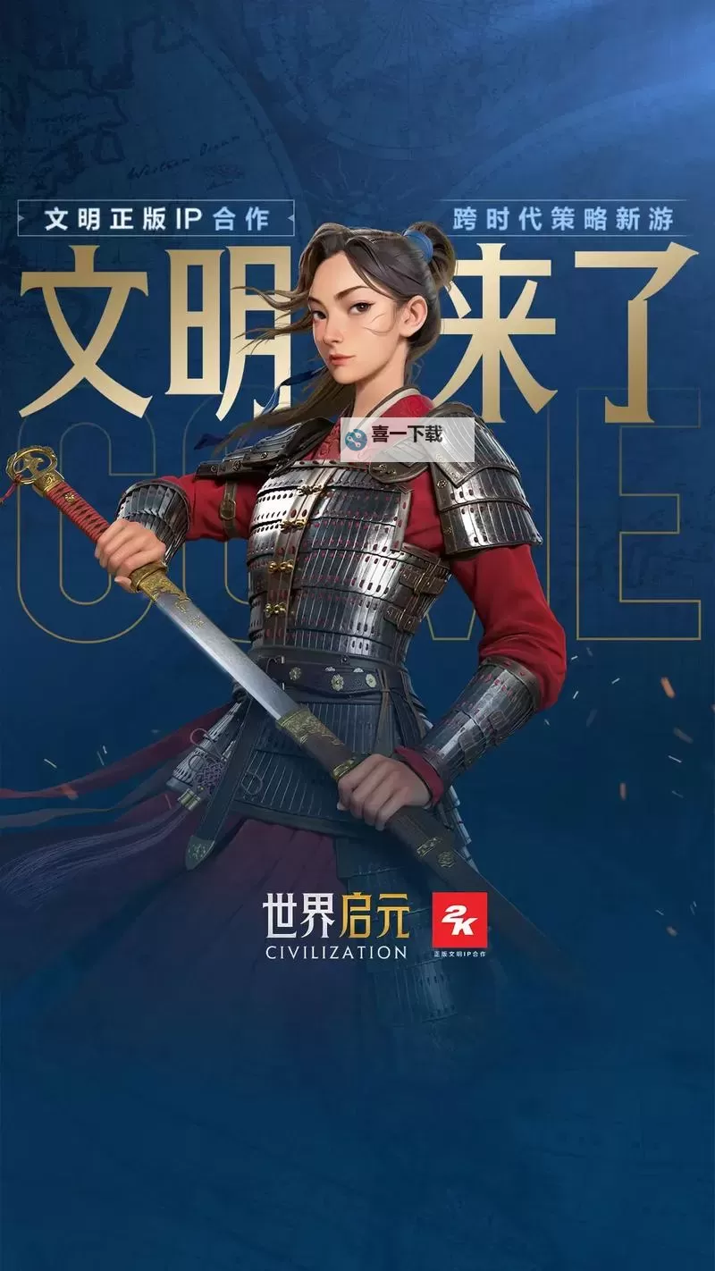 《世界启元》孙武刘备虞姬队玩法分享图2