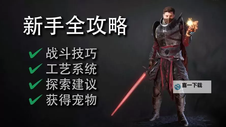 《污痕圣杯阿瓦隆的陨落》穿透之浪获取方法图2