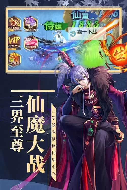 妖灵契双开挂机软件推荐  怎么双开妖灵契详细图文教程图2