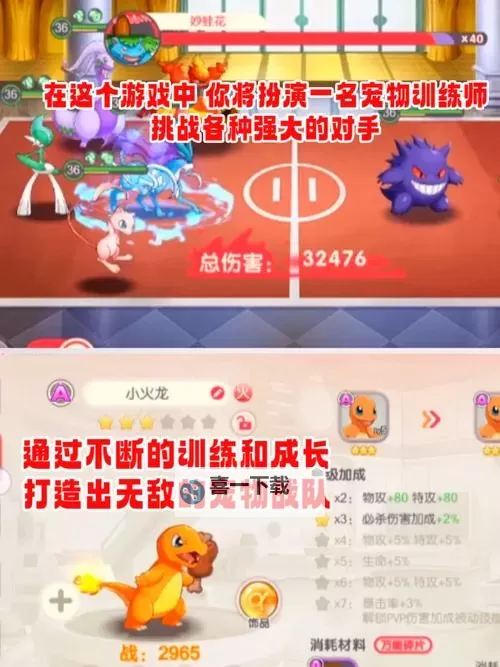 口袋王牌礼包怎么领图1