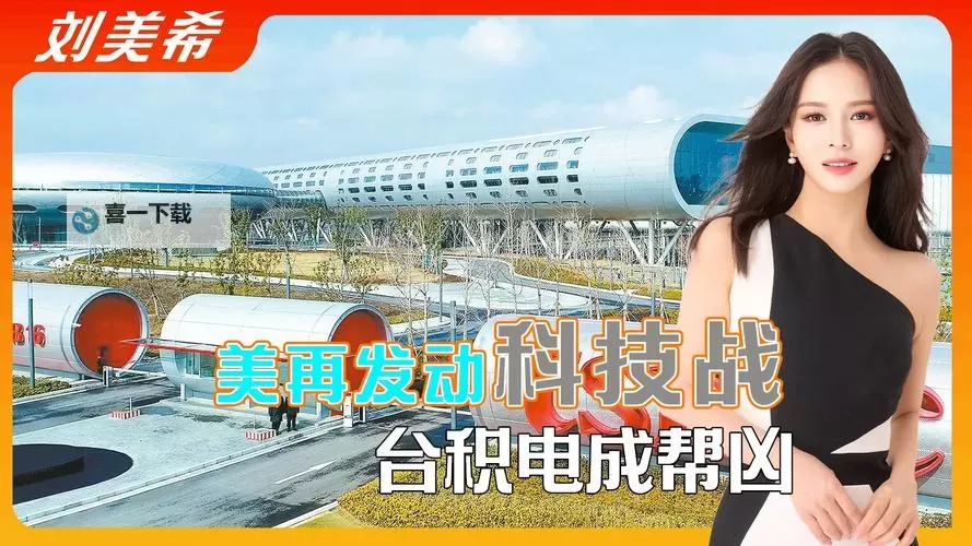 8x8x海外华为永久更新入口在哪？详细指南解析图1