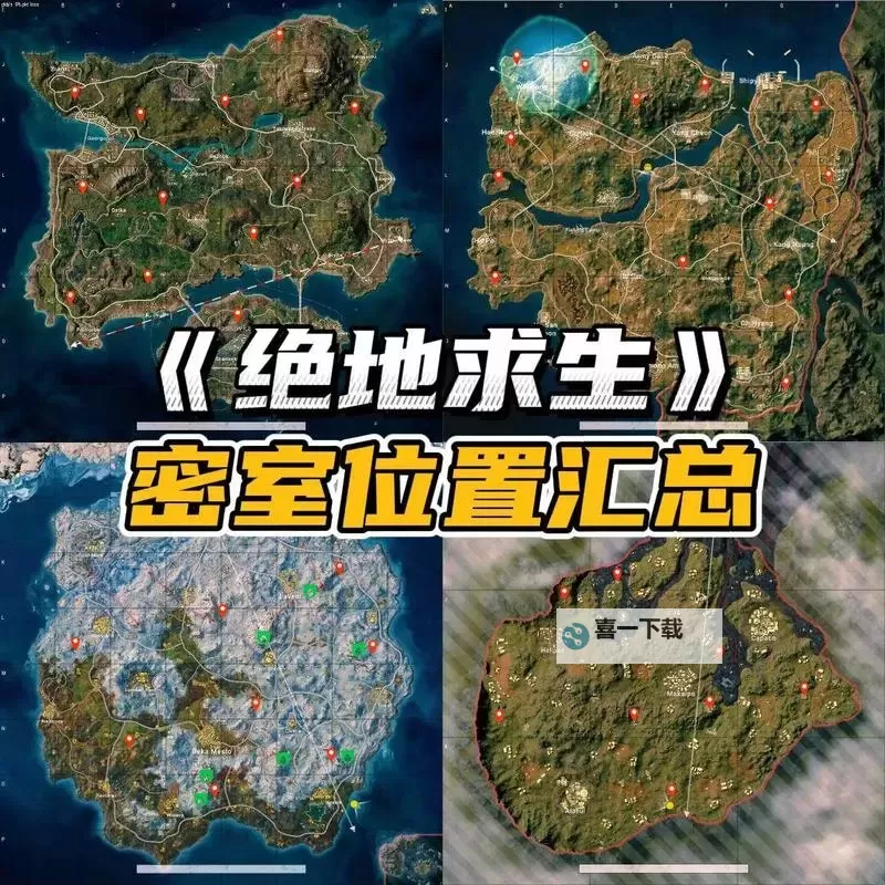 《绝地求生》厕所透视BUG用法 绝地求生厕所怎么透视图1