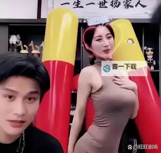 大胸亲直播:性感魅力点燃全场热潮图1