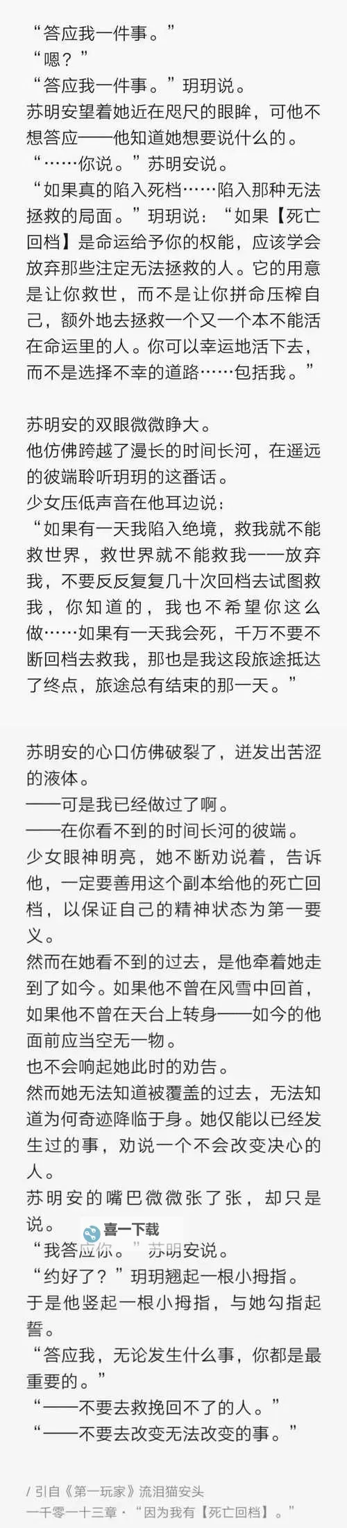 《双龙入户三人行:揭秘韩国传统文化中的家庭与社区》图1