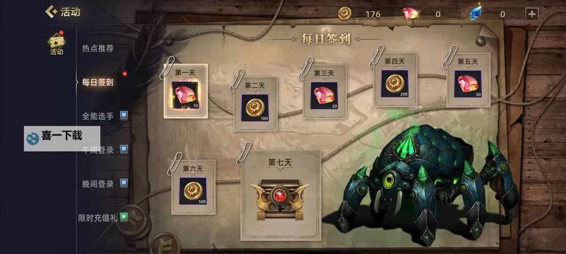 《末世部落》英雄介绍——灾变  灾变应该怎么玩？图1