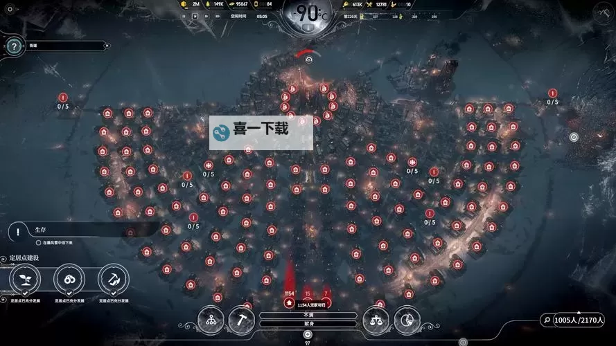 《冰汽时代》新家四圈包揽全人口方法图1