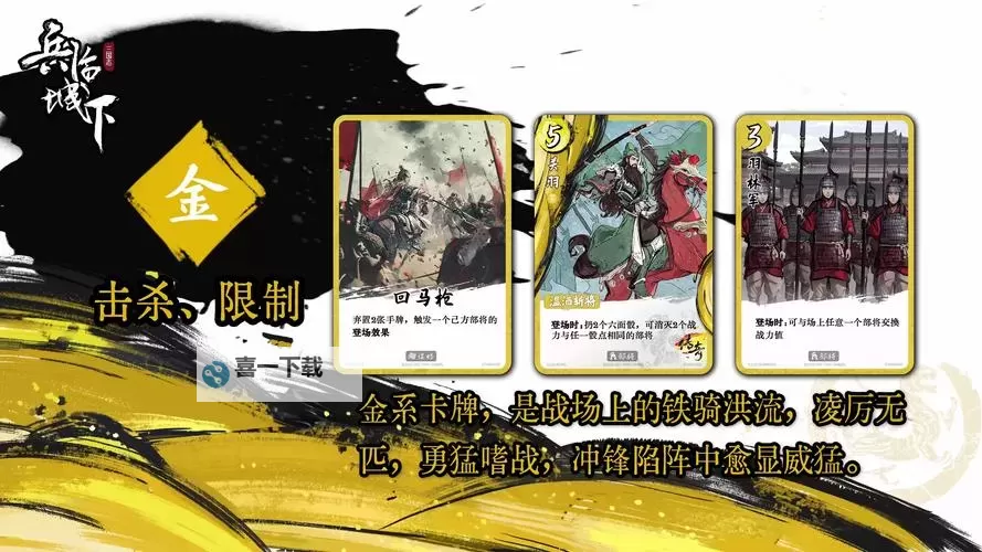 五大卡牌游戏推荐 五大卡牌游戏大全图1