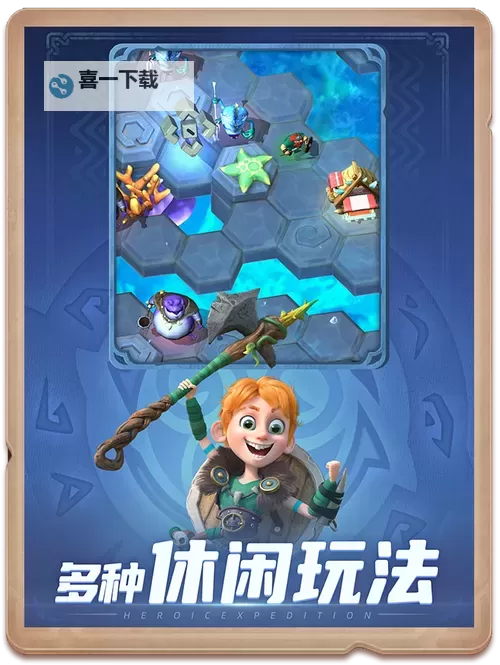 神域奇兵远征电脑版下载 横向测评:电脑玩神域奇兵远征模拟器推荐图1