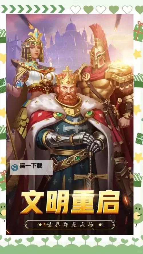 《斗破千军》新手攻略：想走捷径你只需知道这几步图2